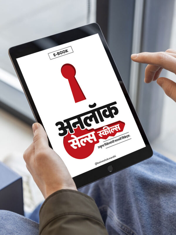 Unlock Sales Skills - Image 4