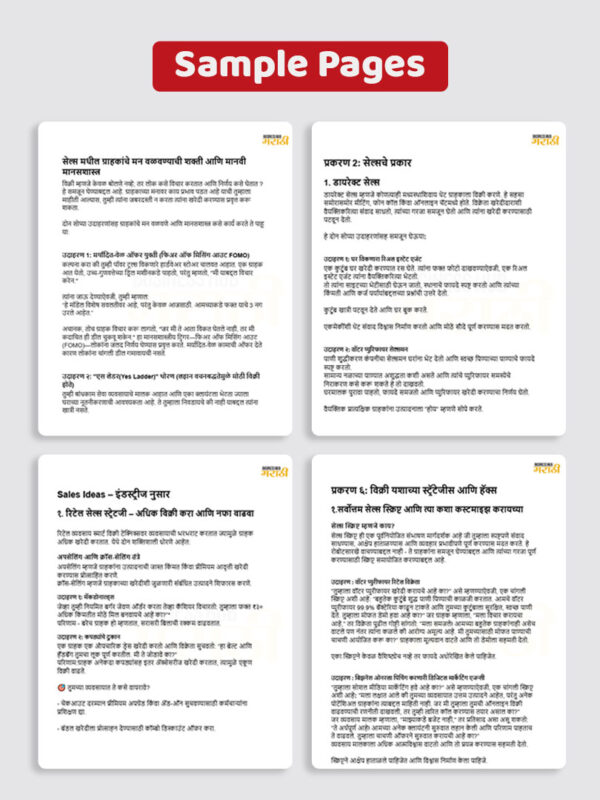 Unlock Sales Skills - Image 3